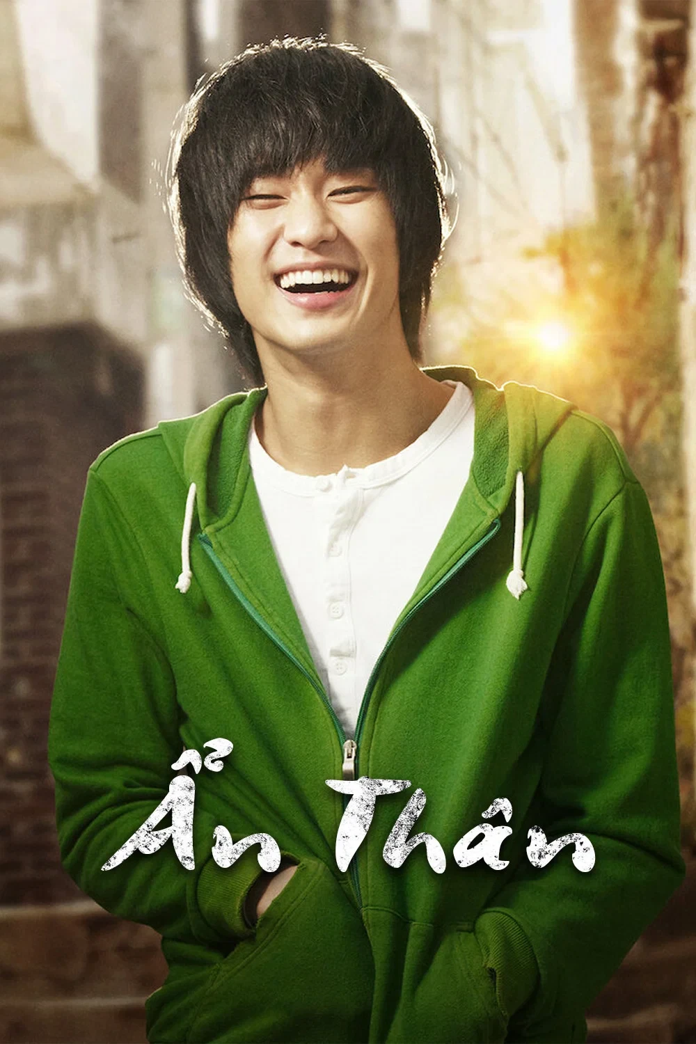 Ẩn Thân