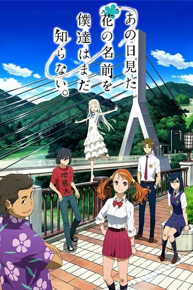 AnoHana: Đóa Hoa Ngày Ấy Ta Cùng Ngắm