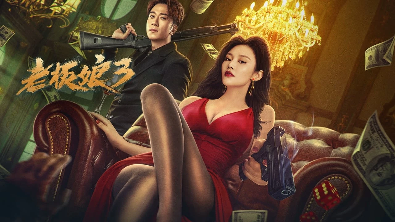Bà Chủ 3 (Queen of Triads 3)