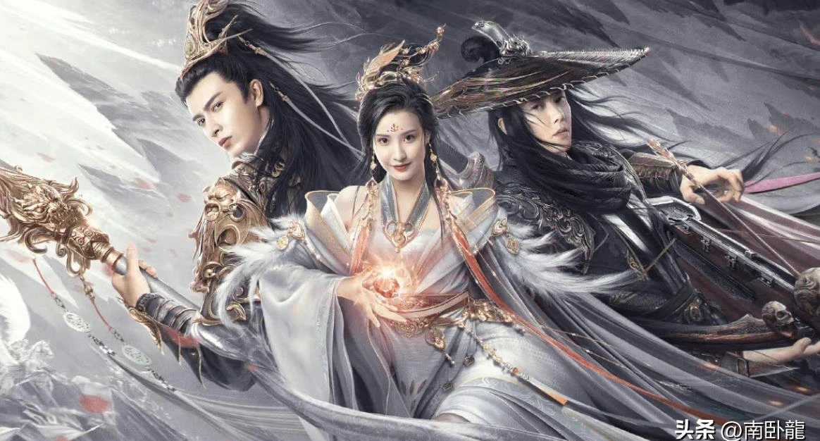 Bắc Du Ký: Tiên Hồn Hạ Phàm (Journey To The North)