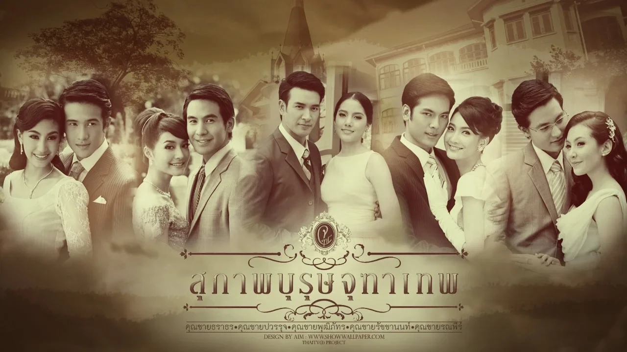 Bác Sĩ Pudhiphat (Khun Chai Pudhiphat)