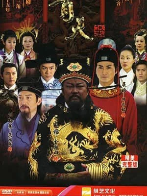 Bao Thanh Thiên 1993