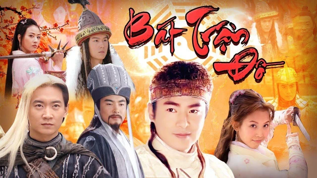 Bát Trận Đồ (Bát Trận Đồ)