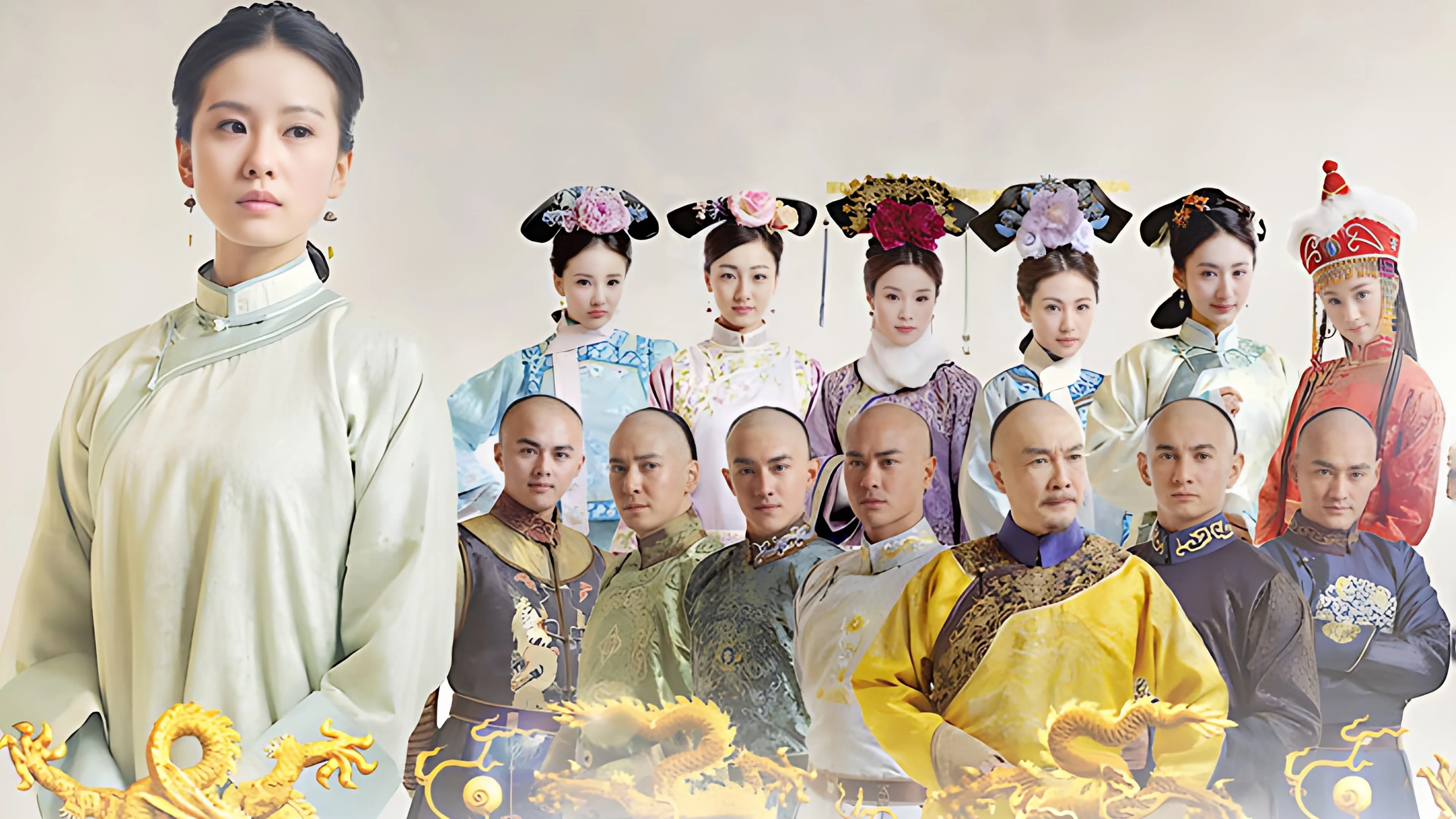 Bộ Bộ Kinh Tâm (Scarlet Heart)
