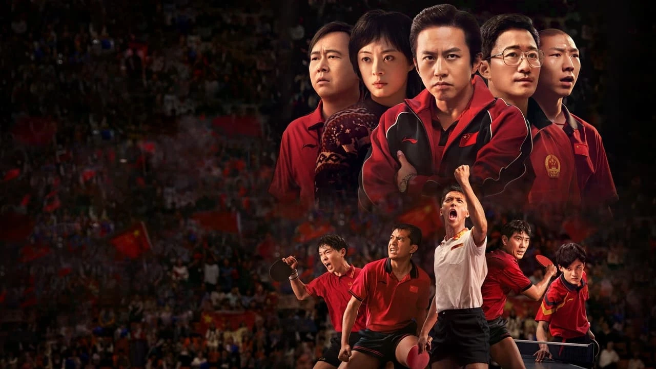 Bóng Bàn Trung Quốc: Cuộc Phản Công (Ping-Pong: The Triumph)