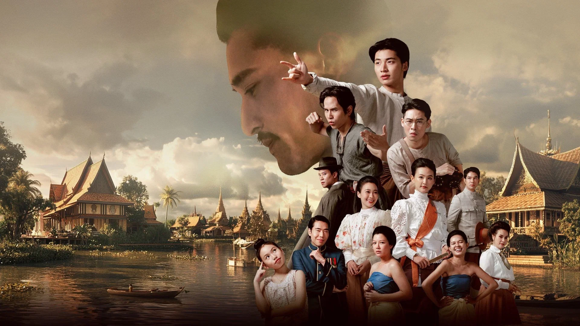 Cái Chết Của Khun Phra (The Death Of Khun Phra)