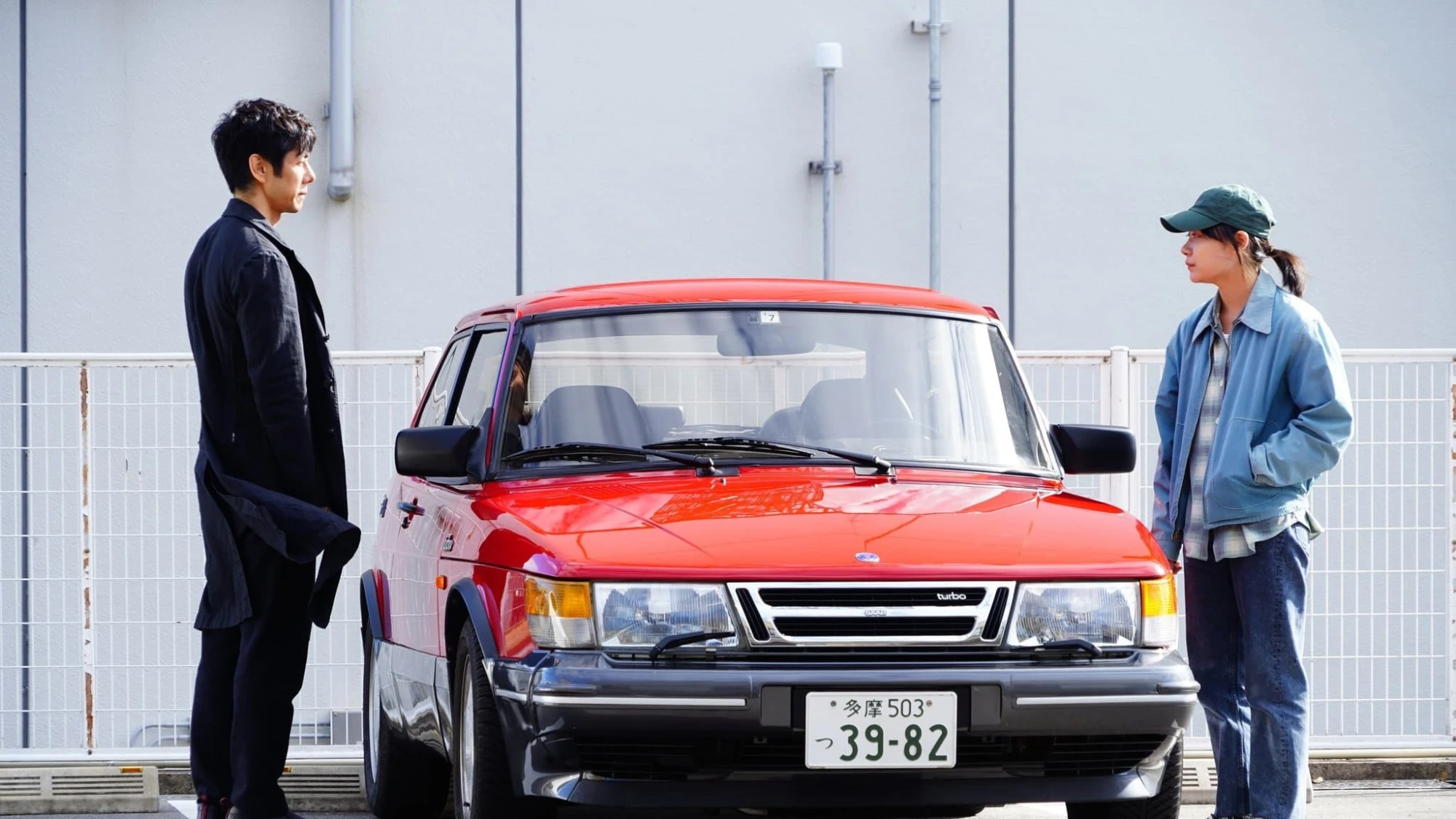 Cầm Lái Cho Tôi (Drive My Car)