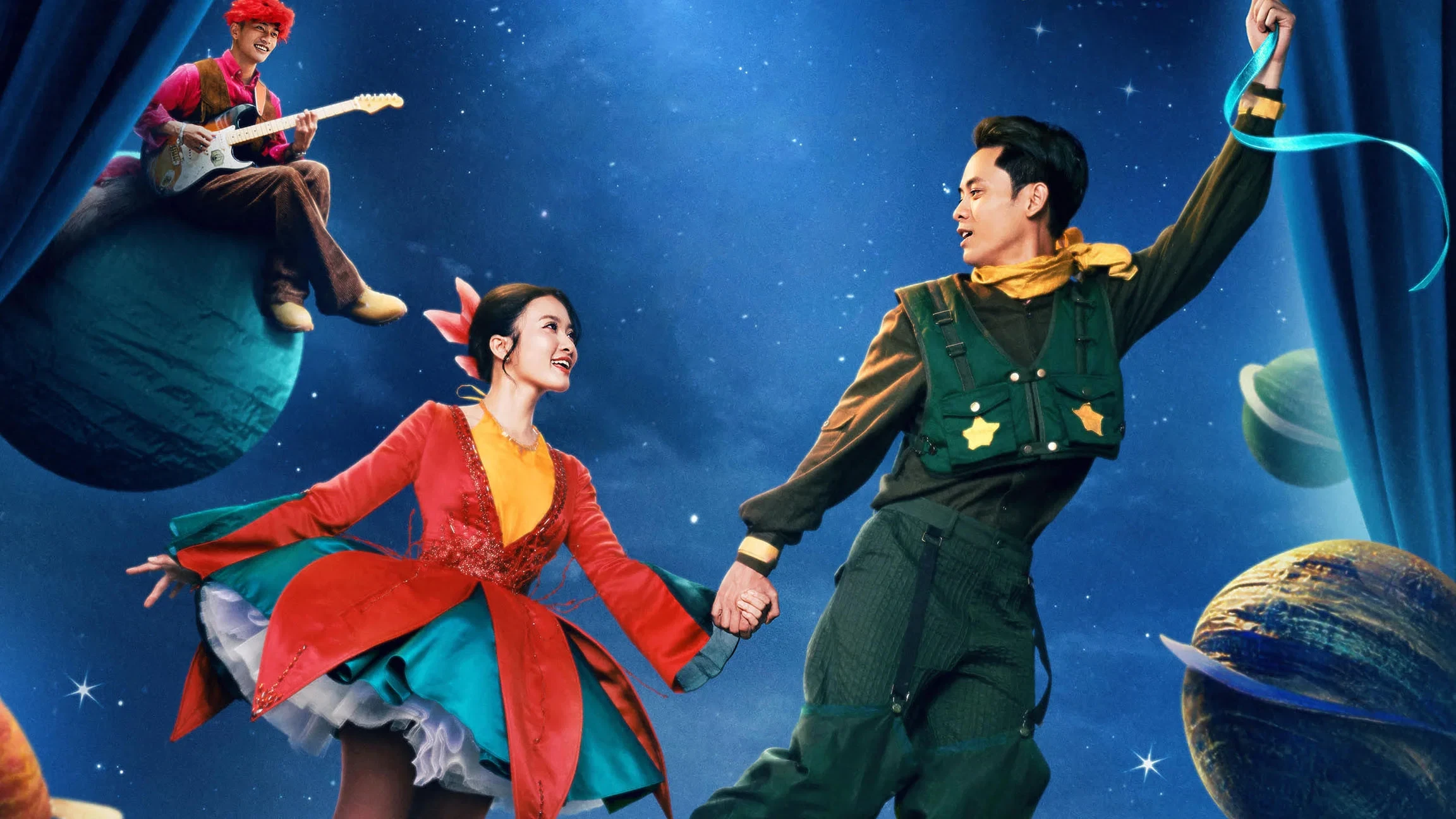 Cảm Ơn Người Đã Thức Cùng Tôi (A Little Dream Of Me)