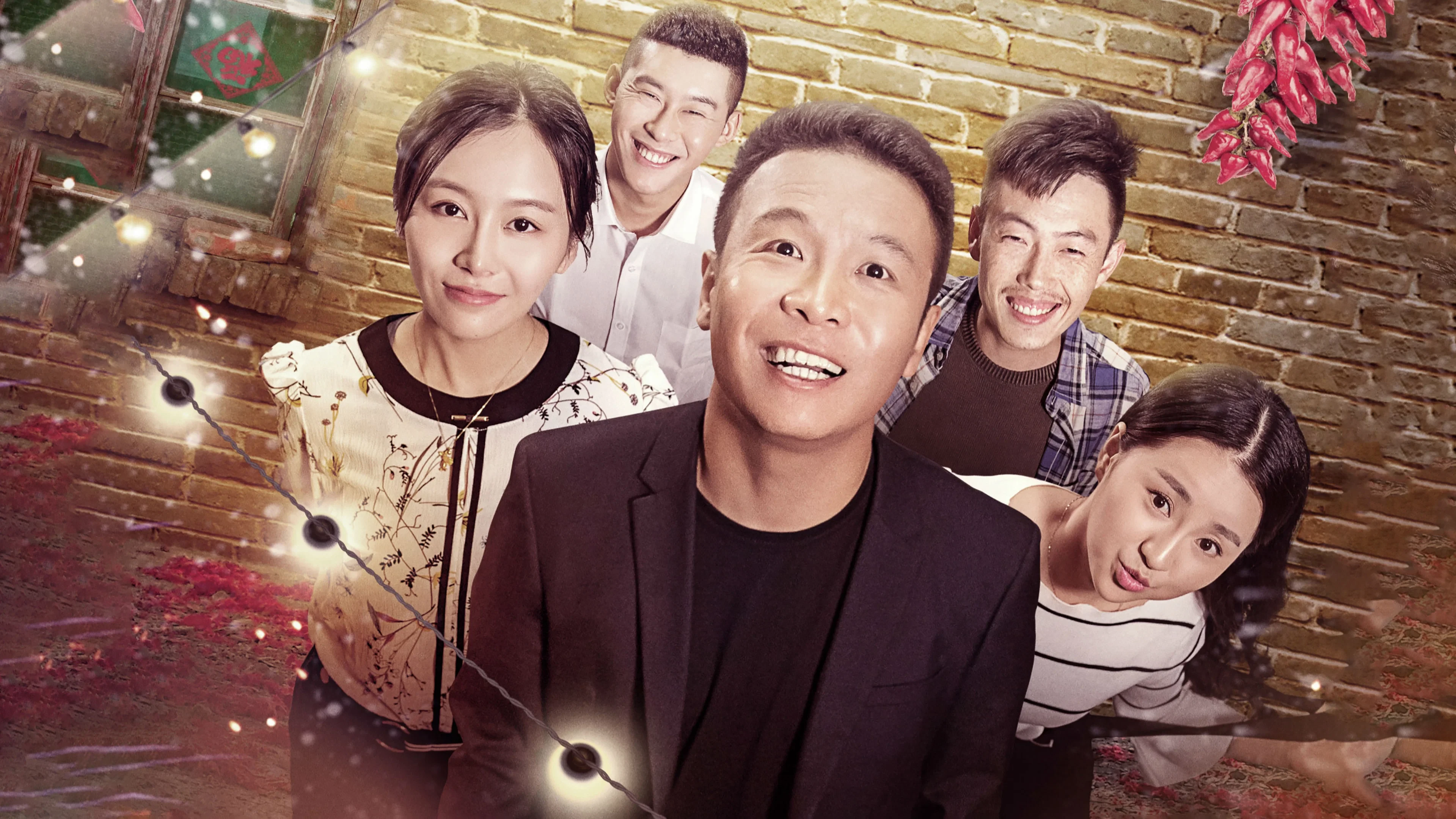 Chuyện Tình Nhị Long Hồ (Er Long Hu Love Story)