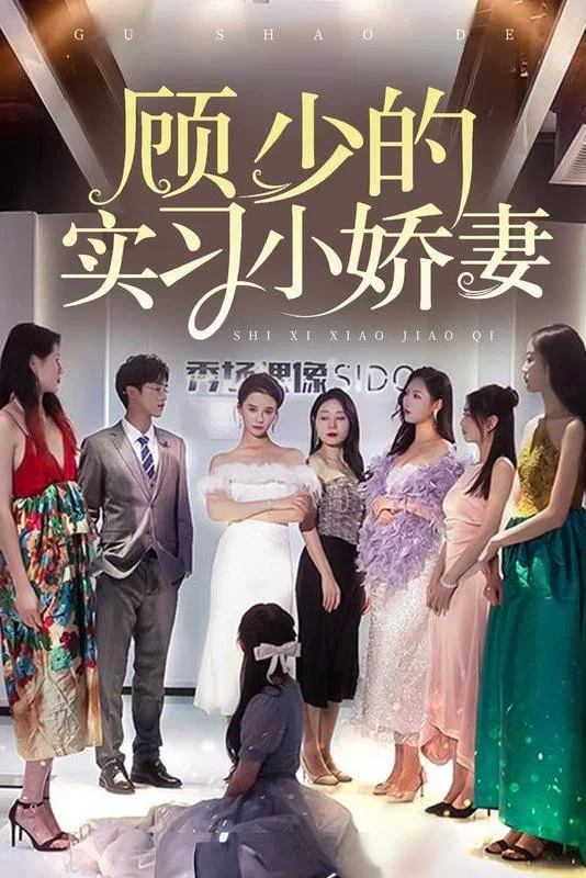 Chuyện Tình Tamako