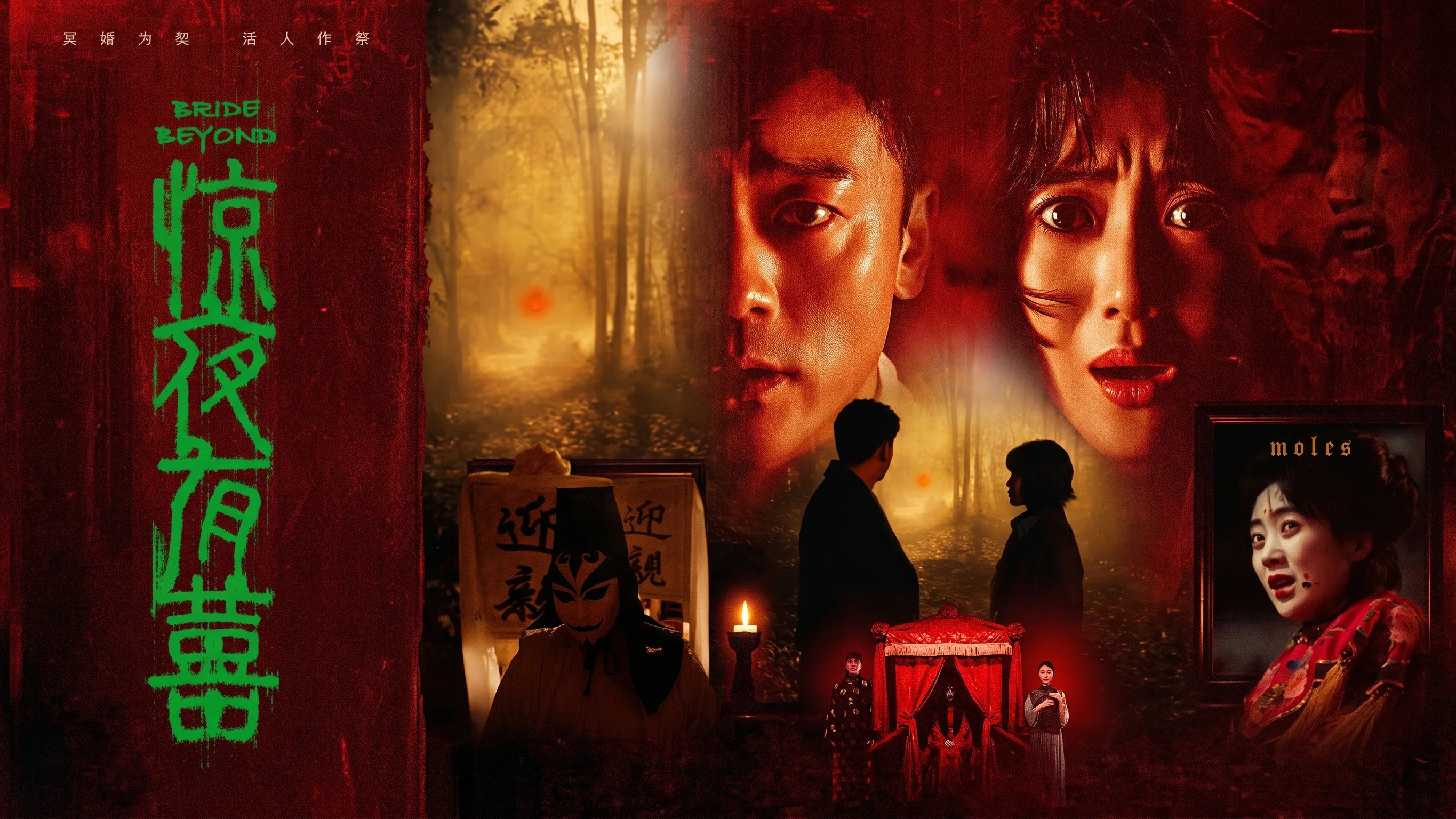 Chuyện Vui Đêm Kinh Hoàng (Bride Beyond)