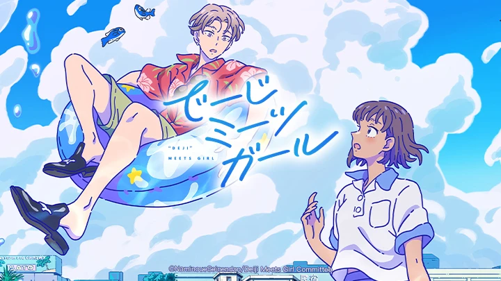 Cô Gái Gặp Gỡ 'Những Điều Kì Lạ' (Daisy Meets Girl)