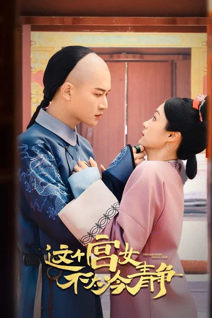 Cung Nữ Này Không Mấy Bình Tĩnh