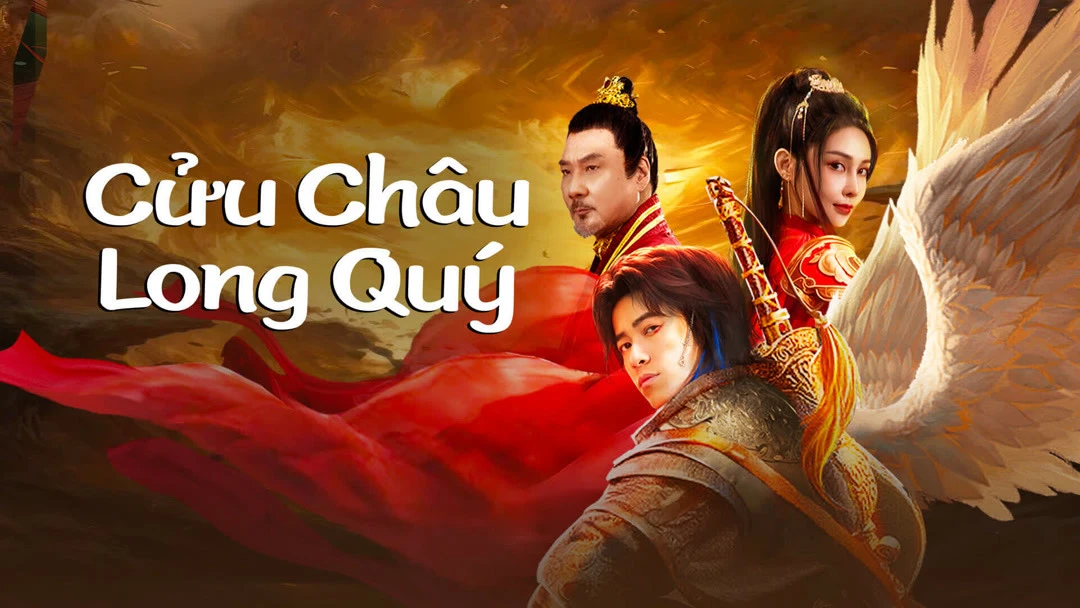 Cửu Châu Long Quý (Novoland)