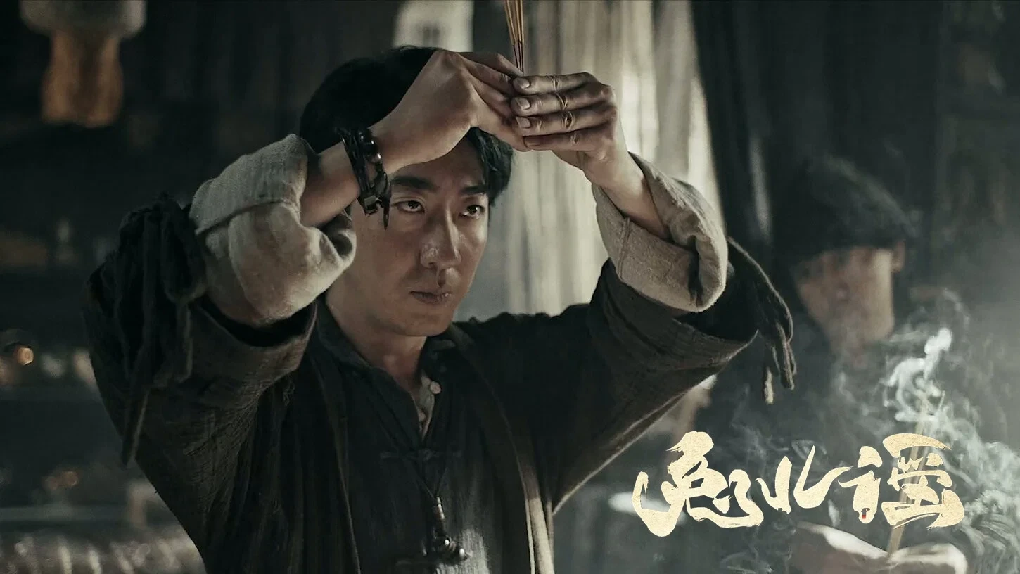 Cứu Chữa Thần Thỏ (The Curse Of The Rabbit Deity)