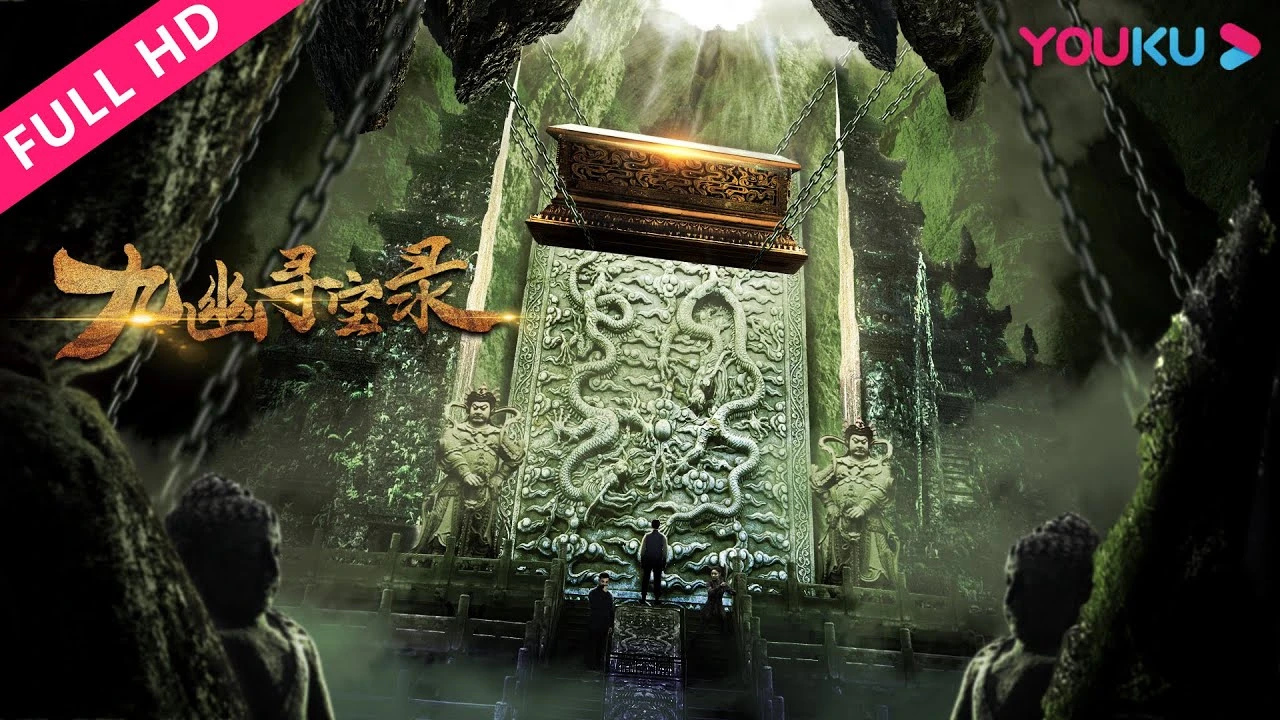 Cửu U Tầm Bảo Lục (Legend Of Magic Stone)
