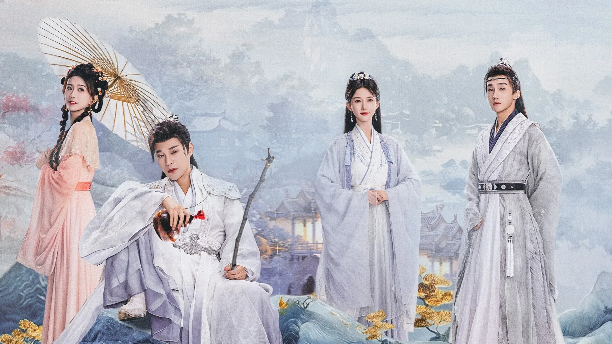 Dạ Thành Phú (Reborn) (Ye Cheng (Reborn))