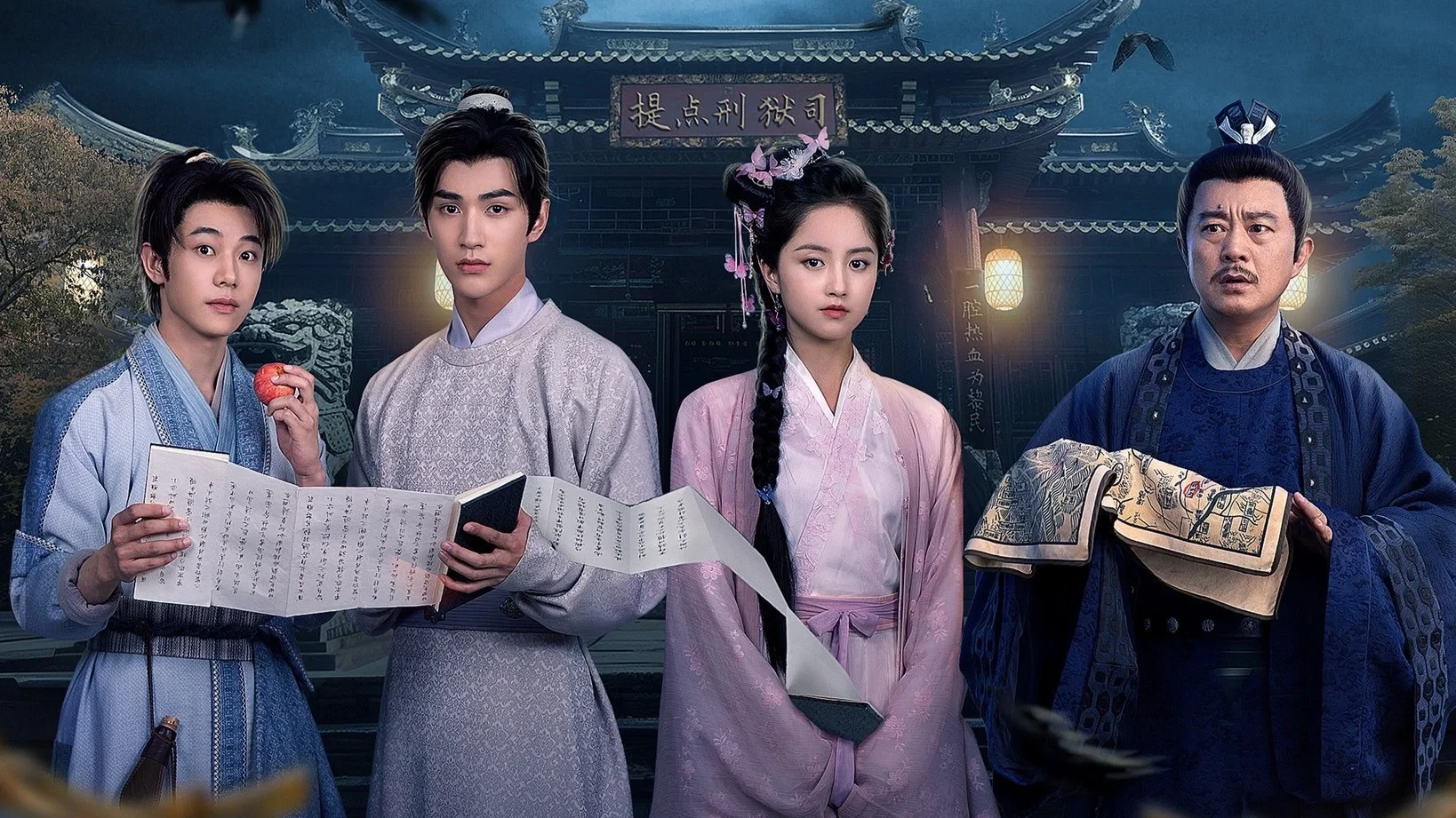 Đại Tống Có Kỳ Án (The Song Inquisitor)