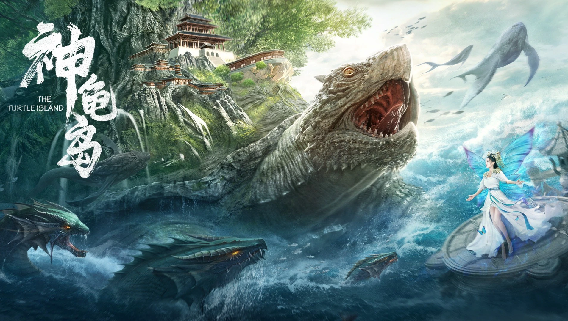 Đảo Rùa Thần (The Turtle Island)