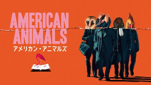 Đồ Quỷ Mỹ (American Animals)