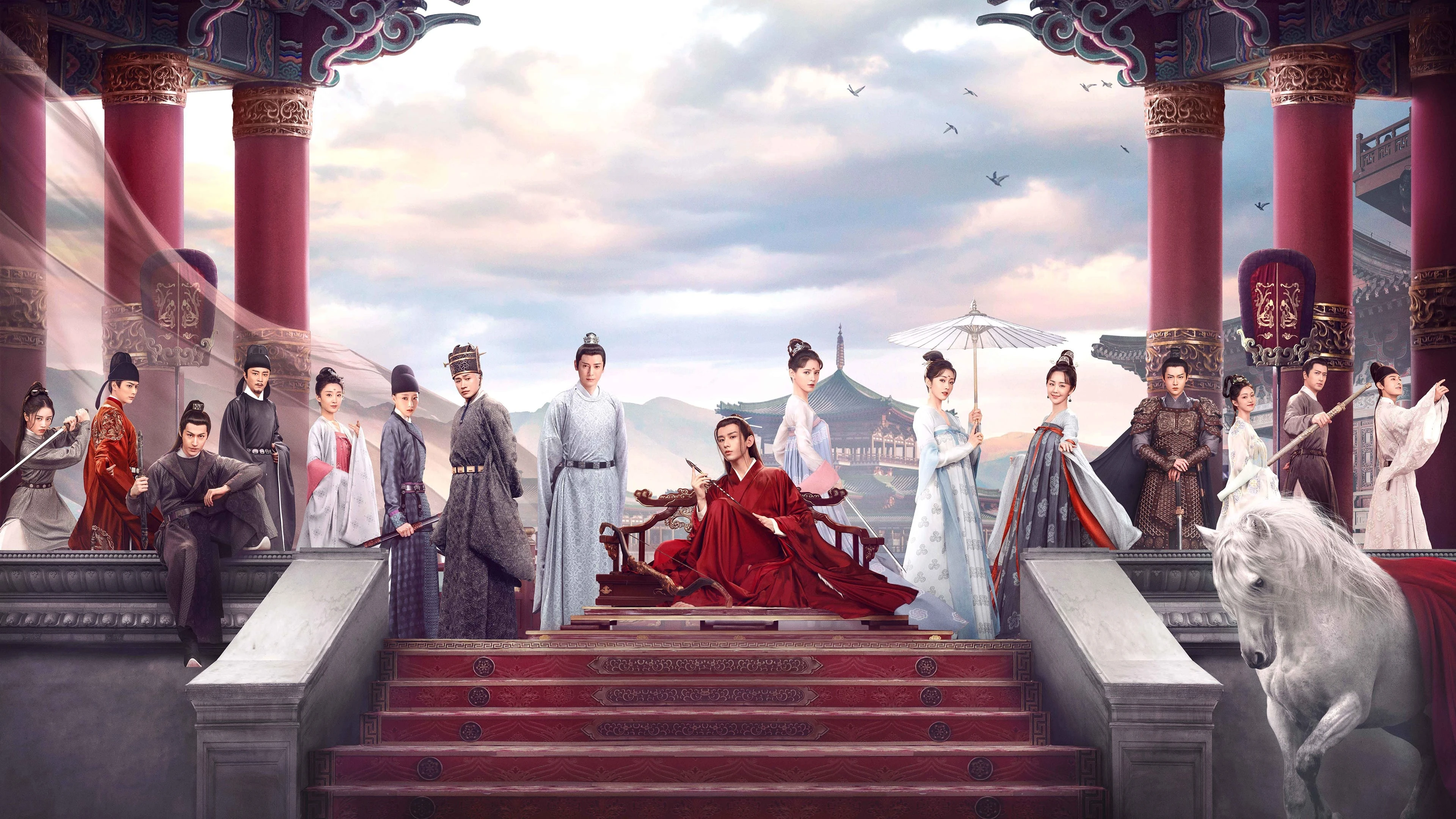 Dữ Quân Ca (Dream Of Chang An)