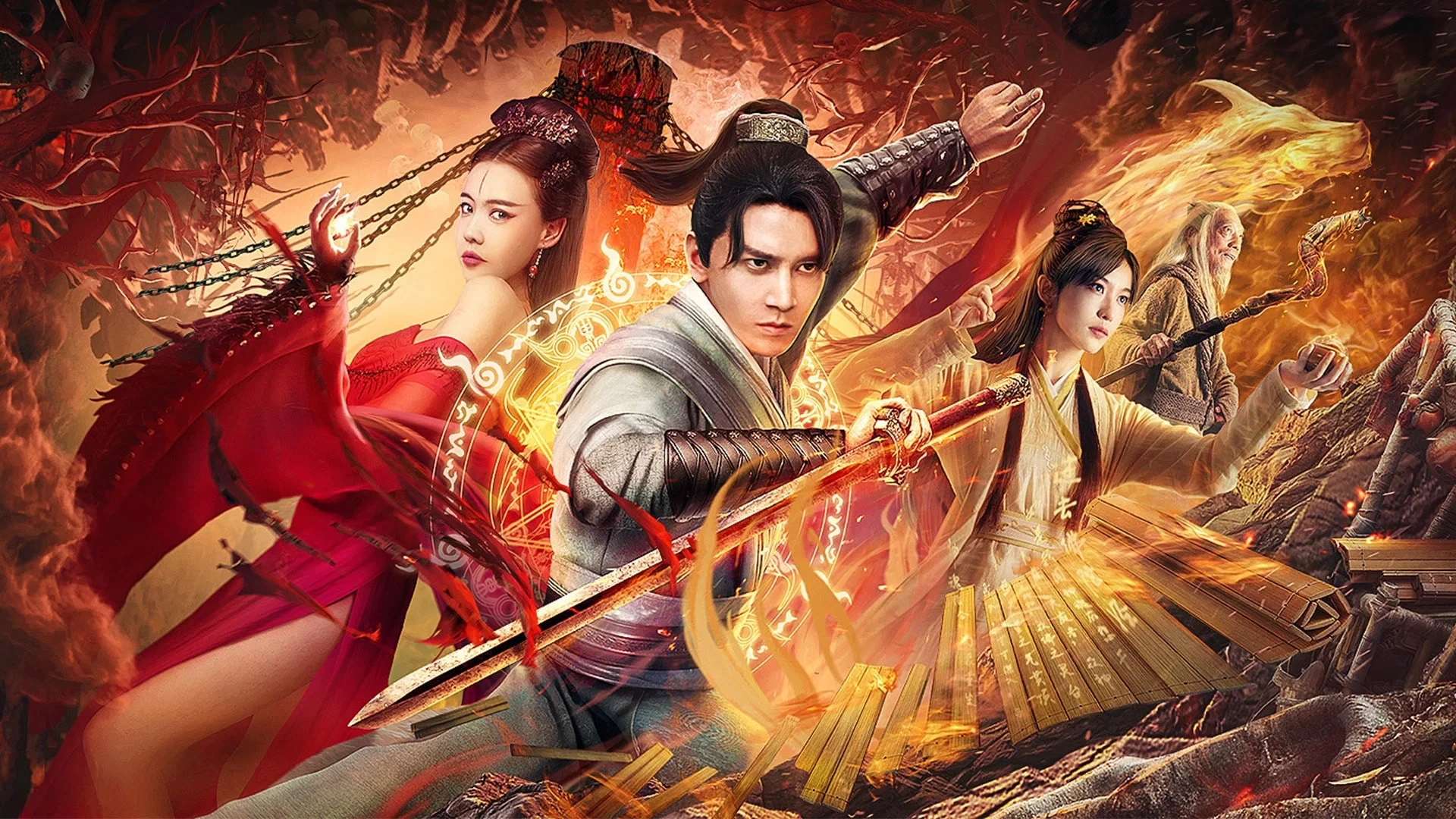 Dương Thần: Thái Thượng Vong Tình (Soul Of Light)