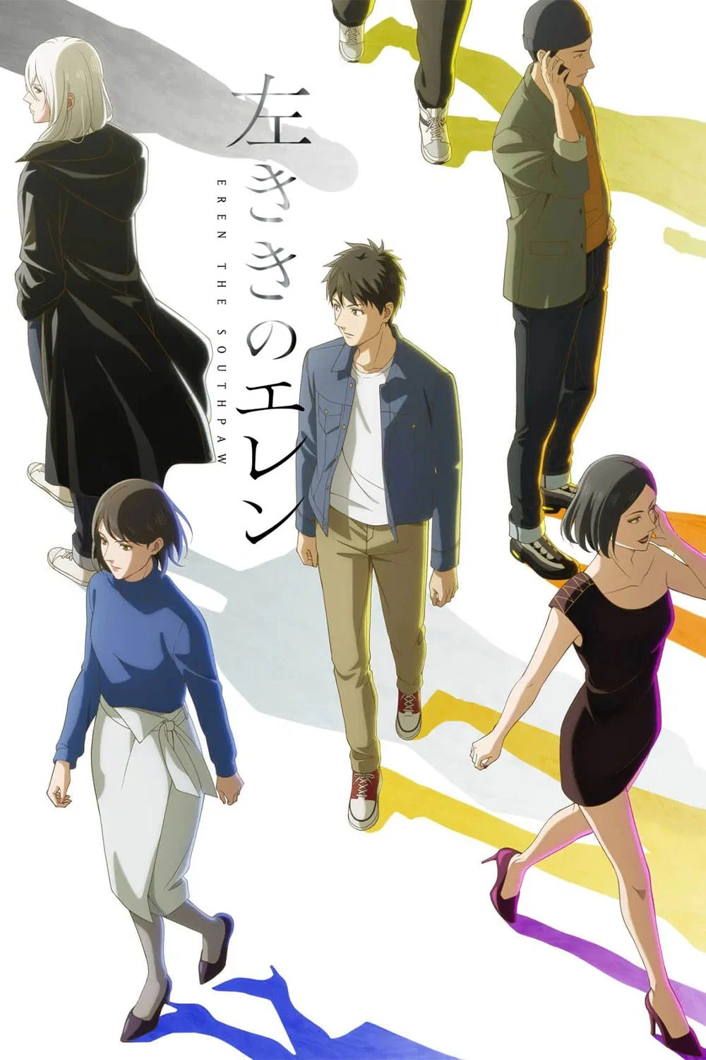 Eren Thuận Tay Trái