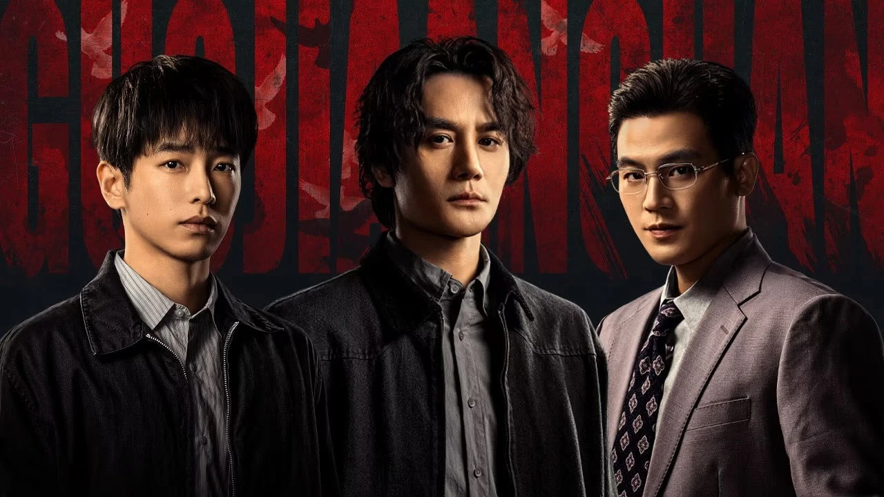 Giao Phong (The Long Watch)