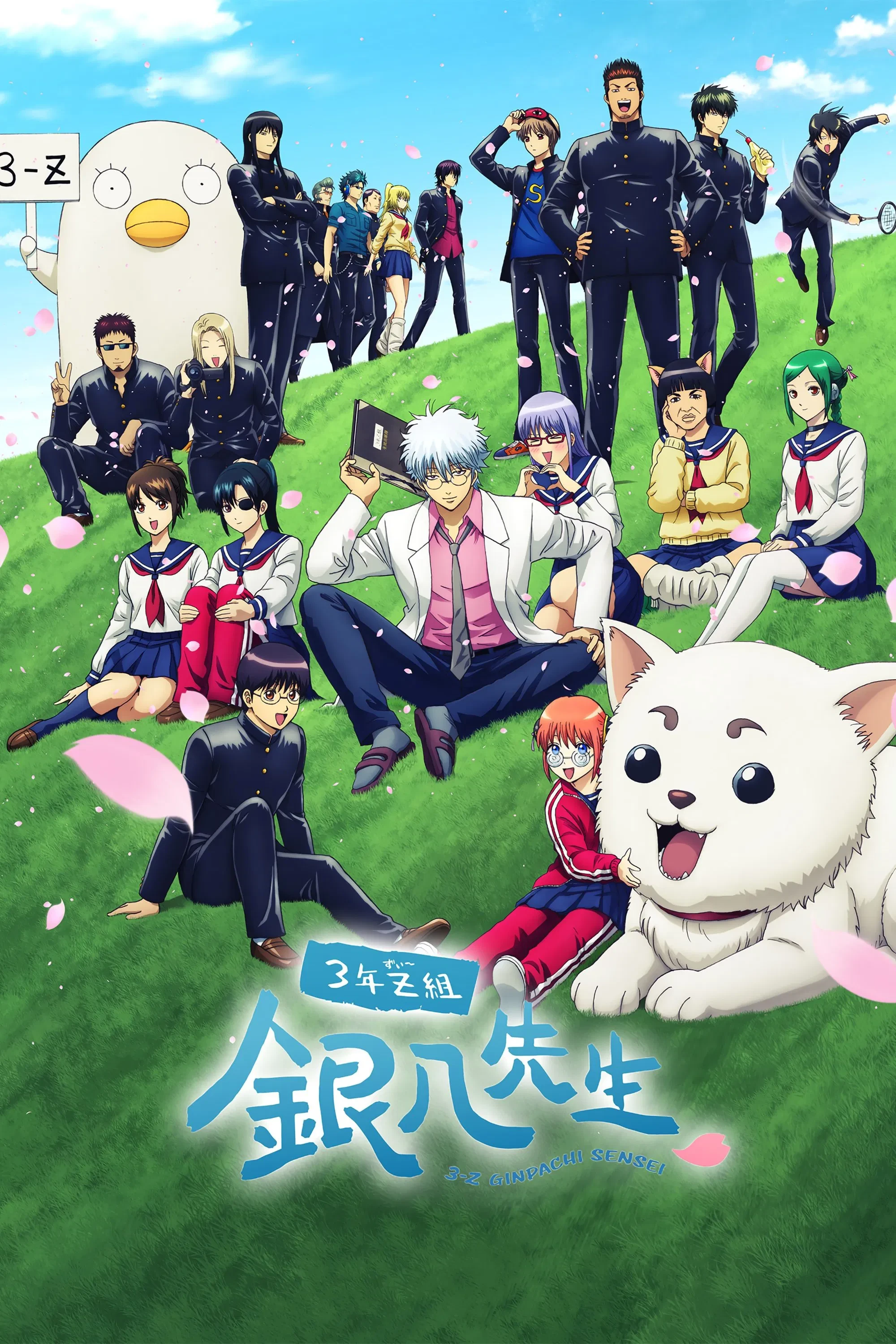 GINTAMA - Thầy Ginpachi Ở Lớp 3-Z