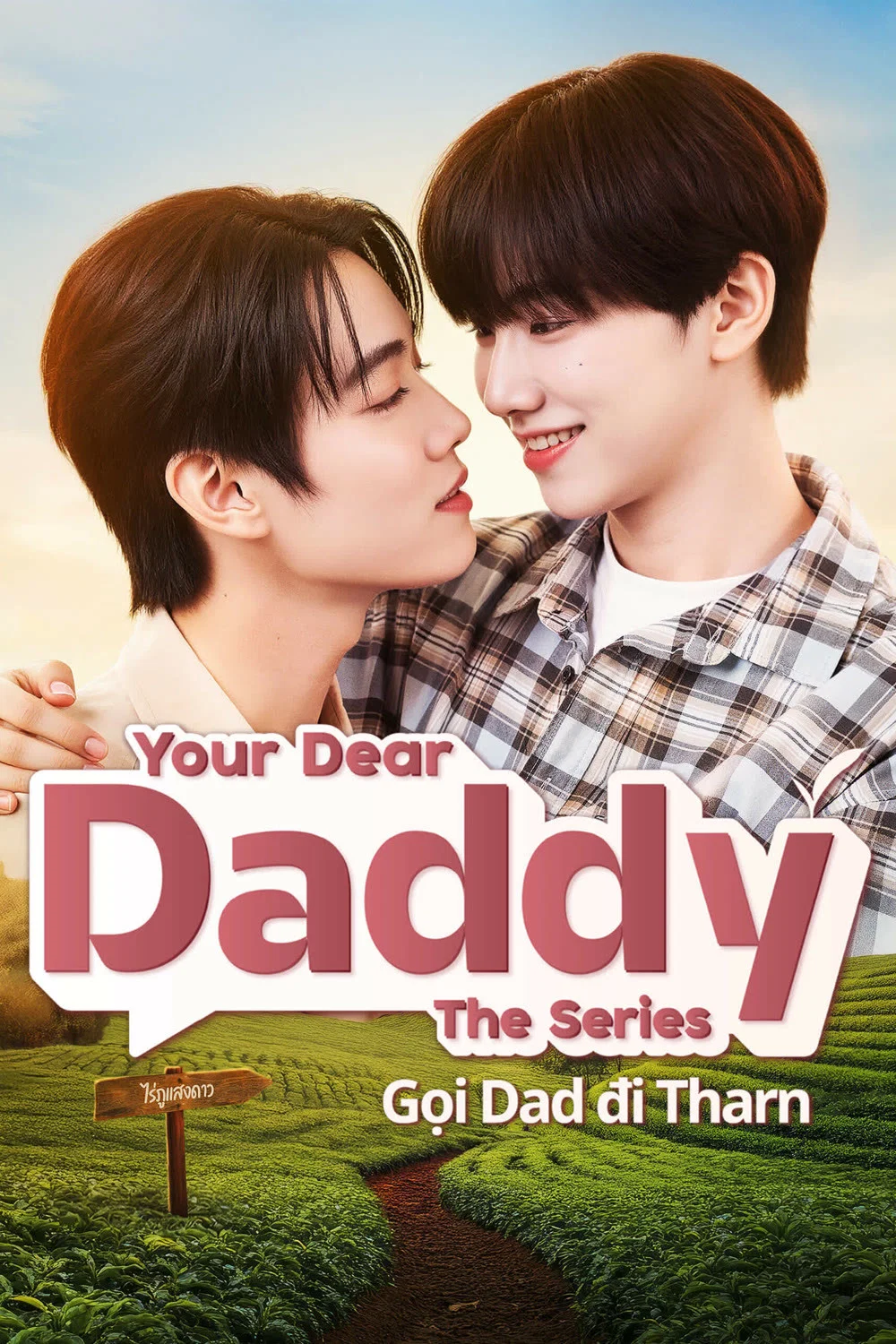 Gọi Dad Đi Tharn