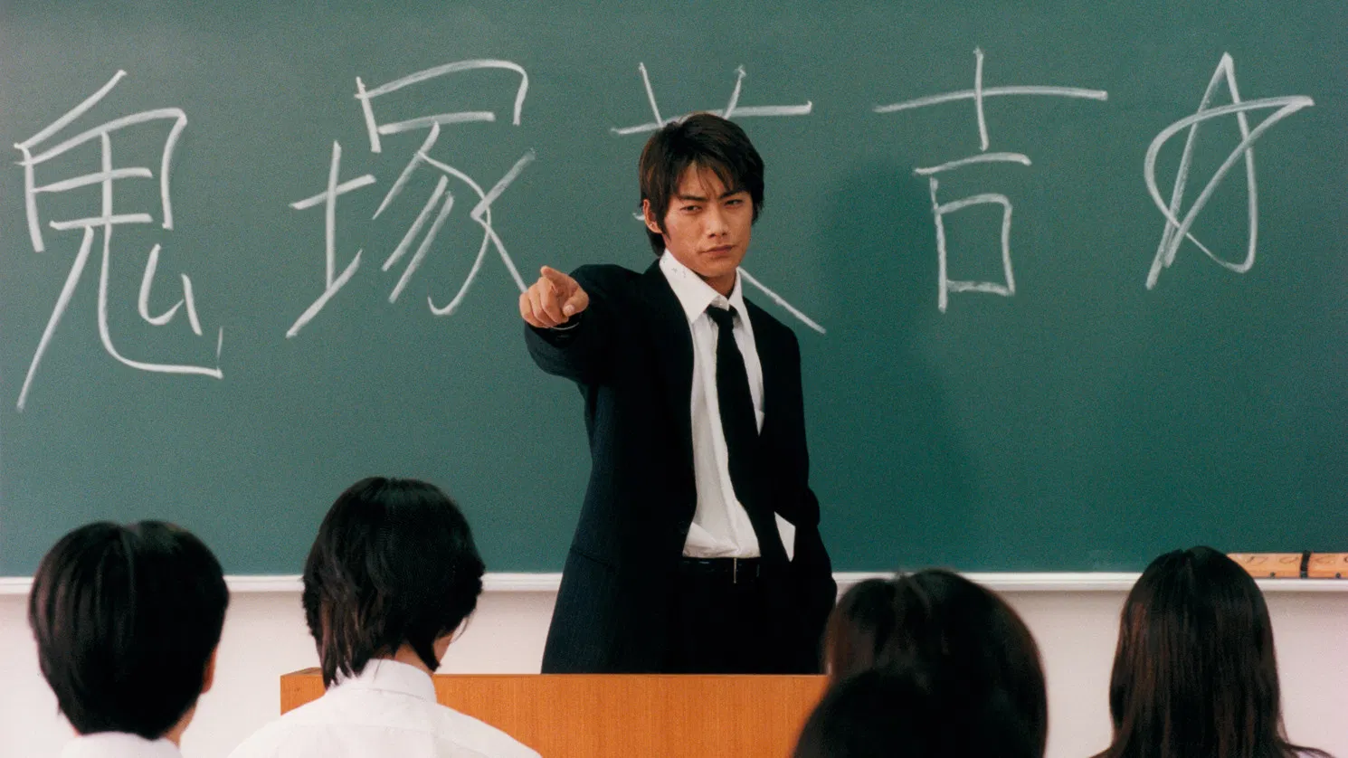 GTO: Thầy Giáo Vĩ Đại Onizuka (Bản 1998) (GTO: Great Teacher Onizuka (1998))