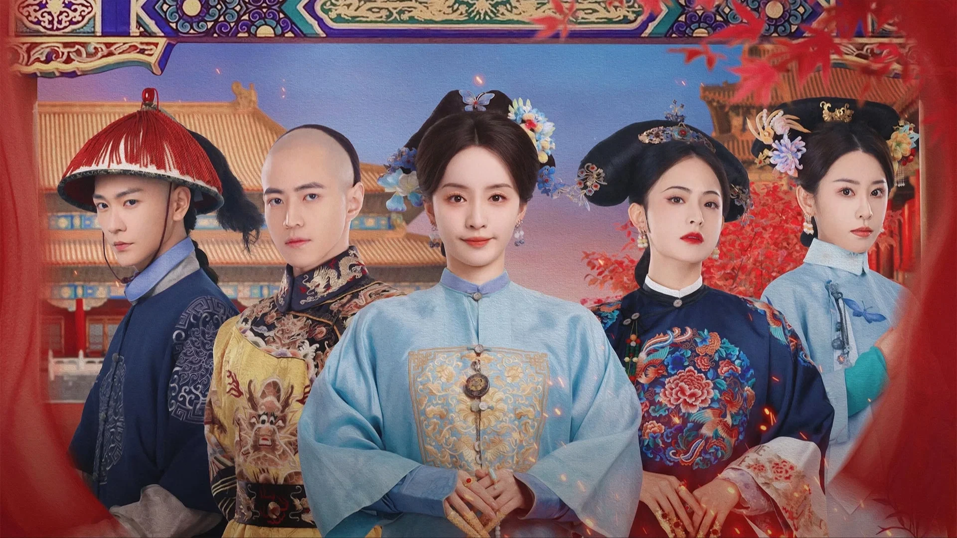 Hậu Cung Linh Vân Truyện (The Ascent Of Ling Yun)