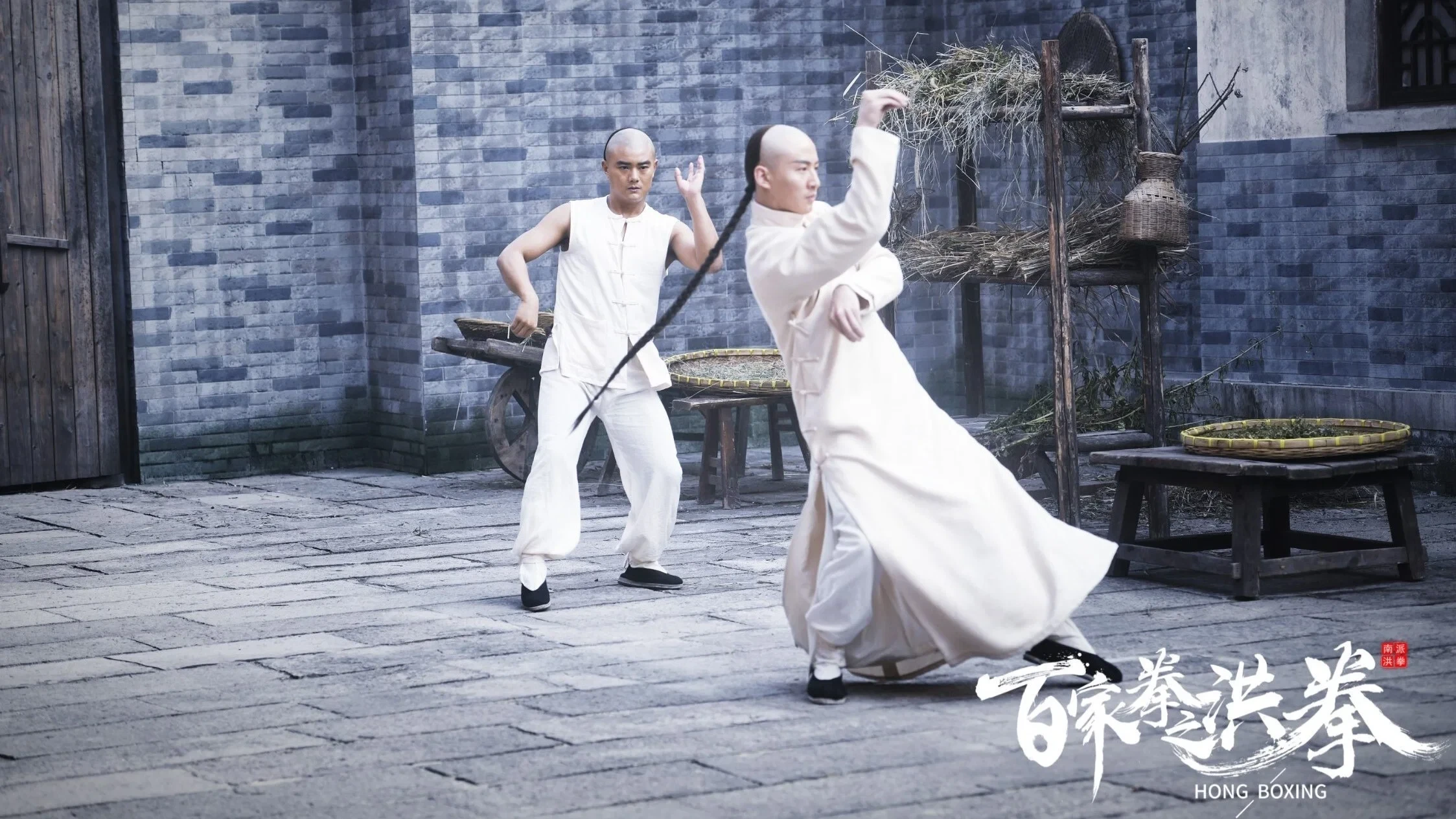 Hồng Quyền (Hong Boxing)