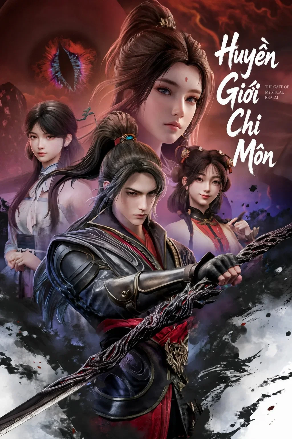 Huyền Giới Chi Môn