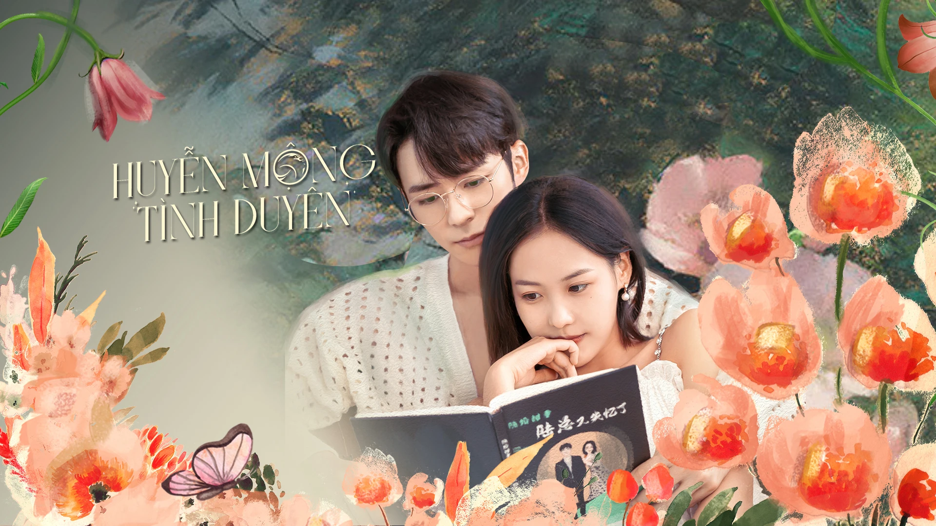 Huyễn Mộng Tình Duyên (Beyond Romance)
