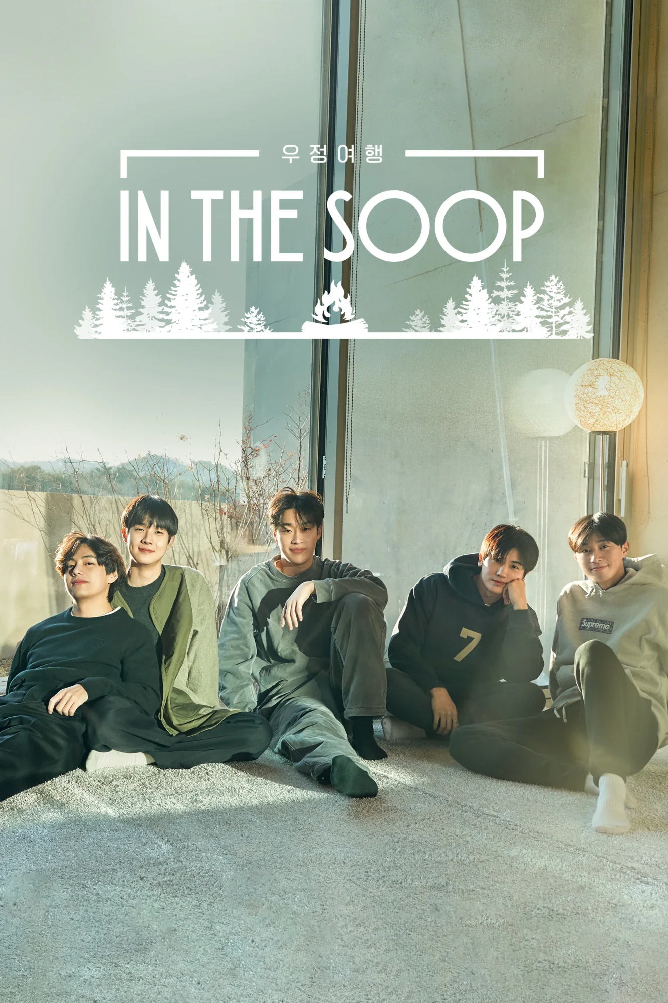 In The SOOP: Friendship Journey