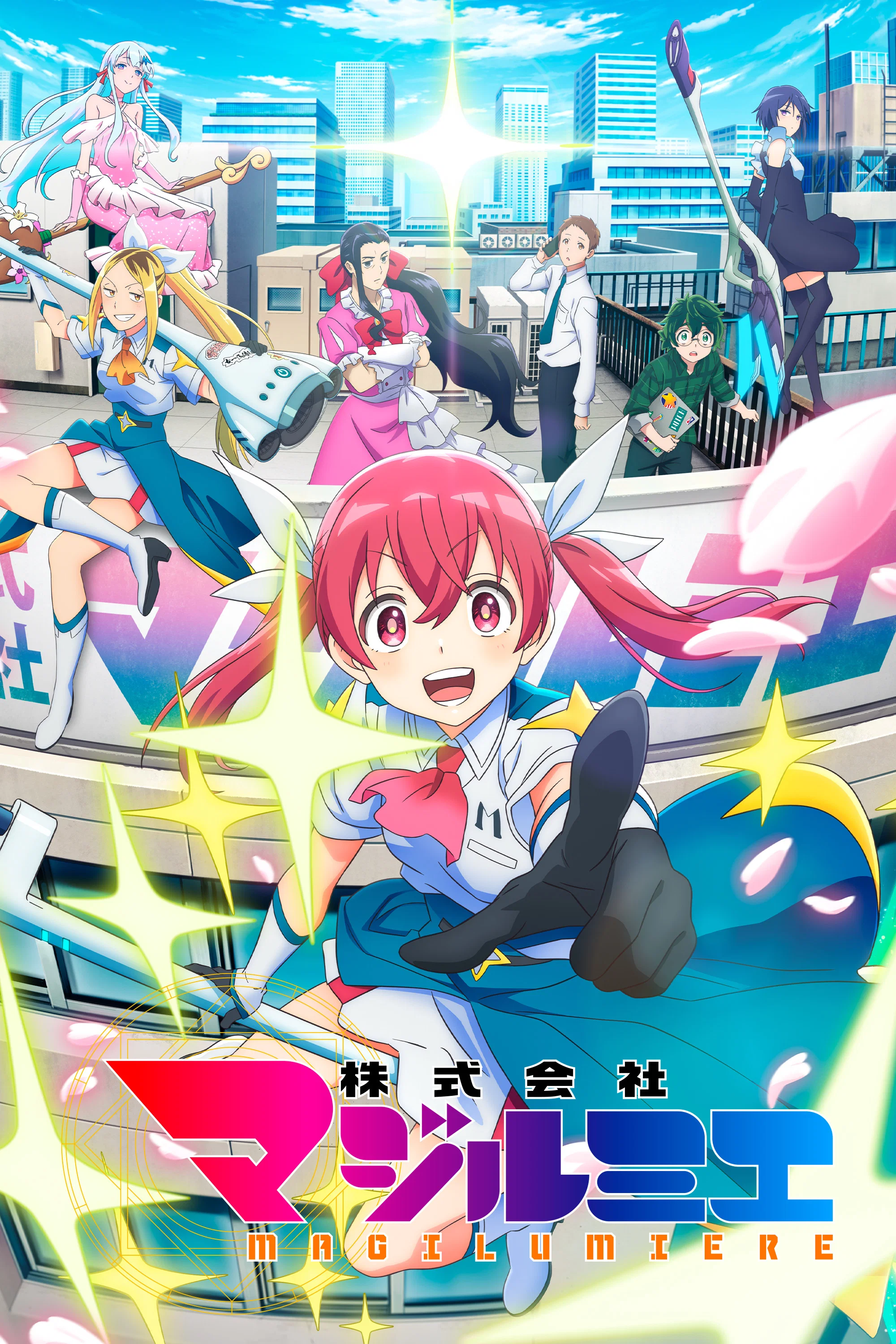 Kabushikigaisha Magi-Lumière SS2