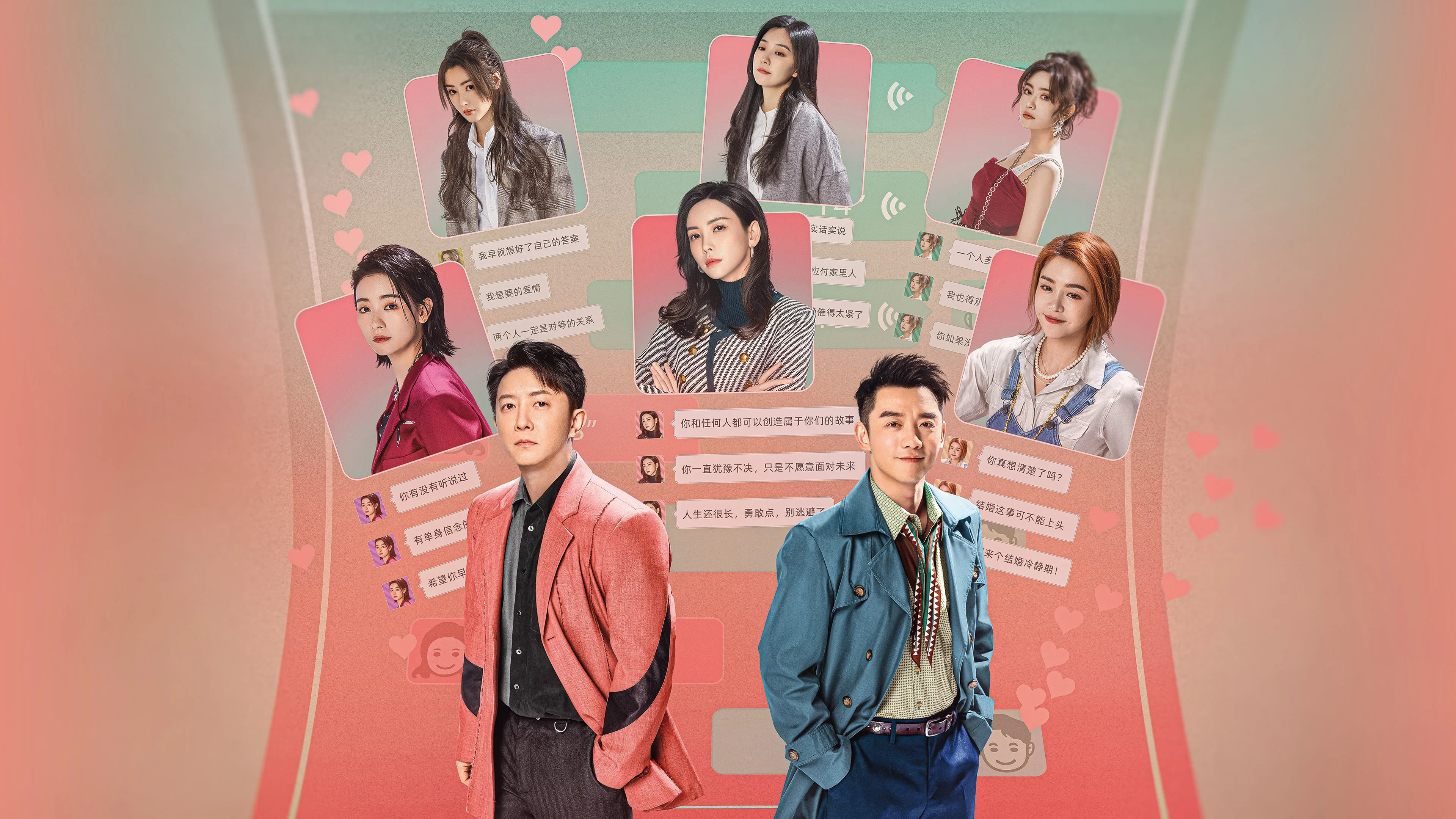 Kế Hoạch Người Yêu Cũ 4: Sớm Yêu Trễ Cưới (The Ex-Files 4: Marriage Plan)