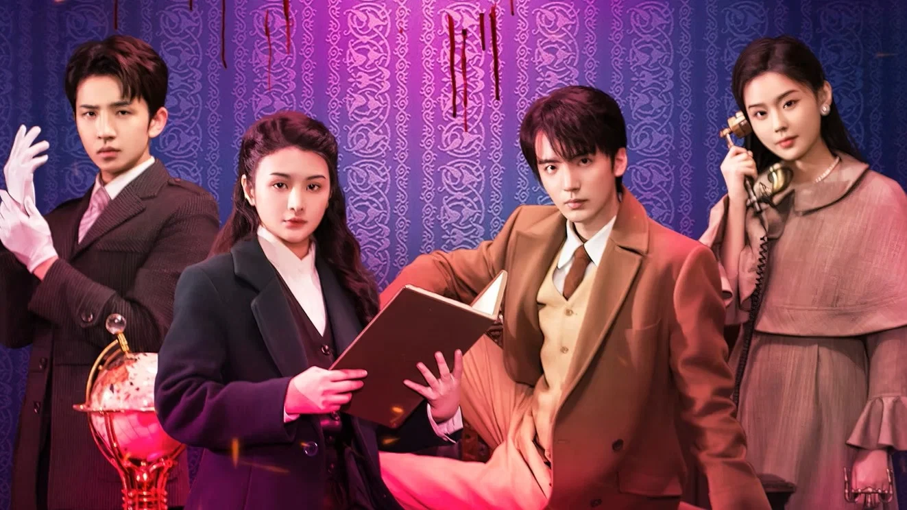 Khúc Hòa Tấu Thám Tử (Detective Concerto)