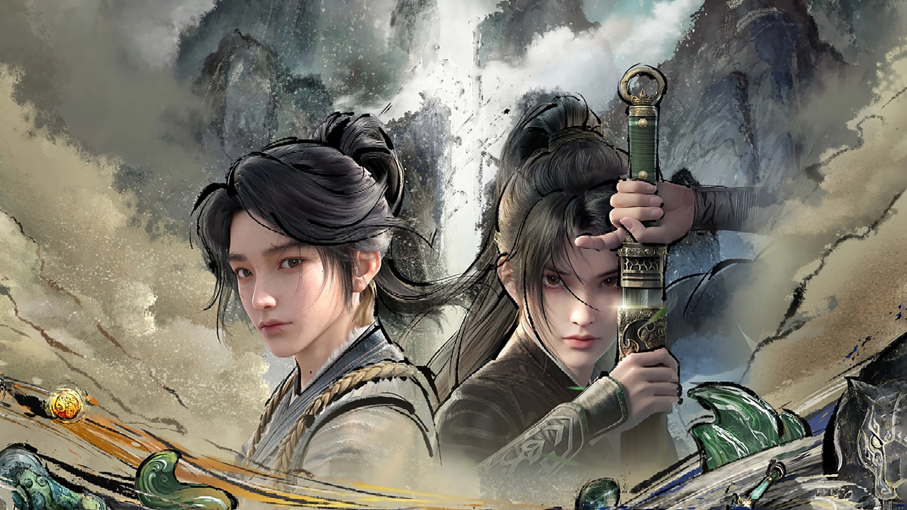 Kiếm Lai (The Swords)