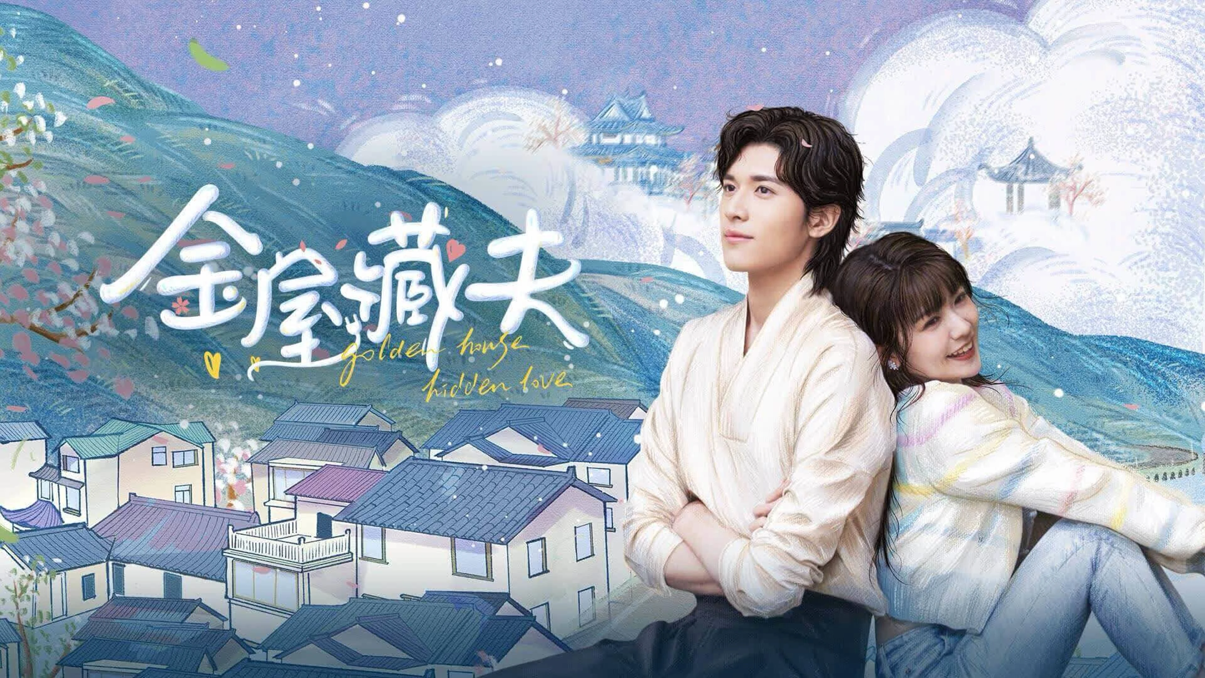 Kim Ốc Tàng Phu (Golden House Hidden Love)