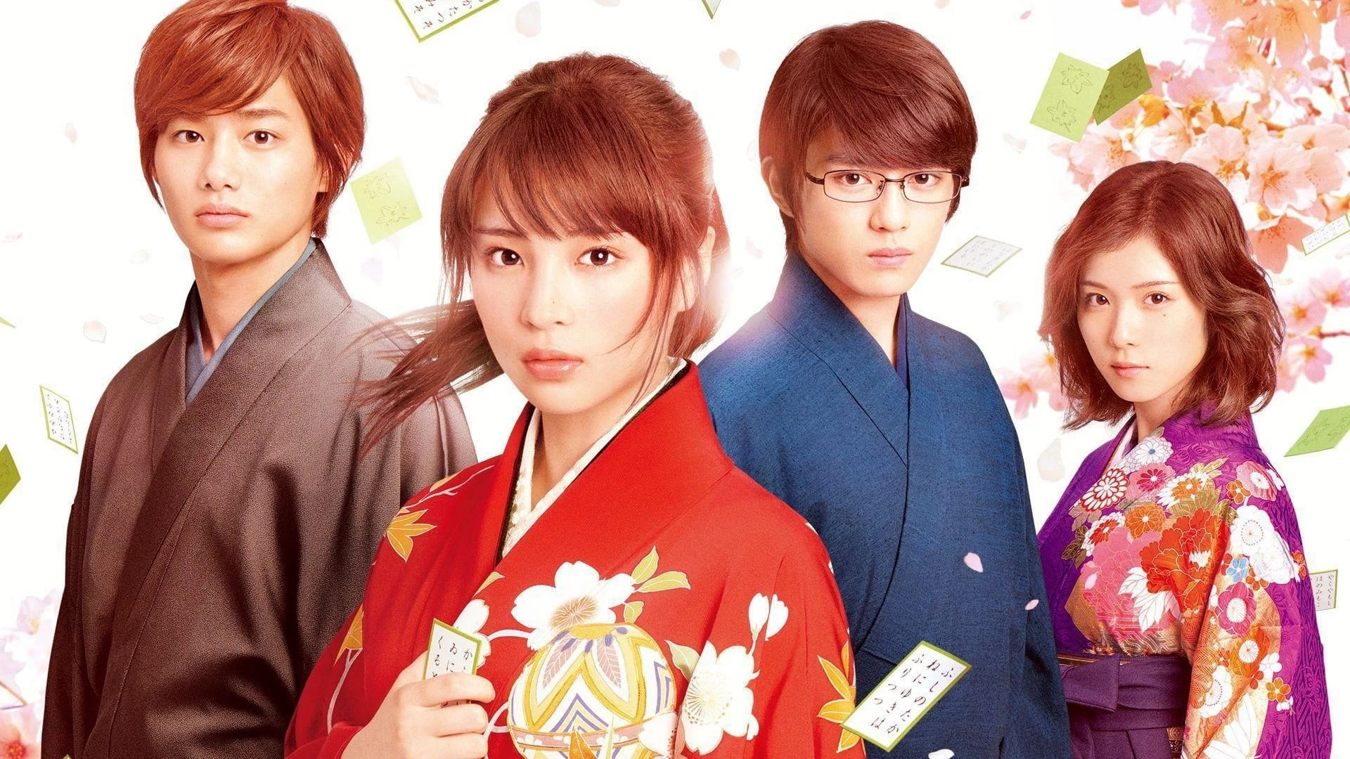 Lá Bài Cổ (Chihayafuru Part I)