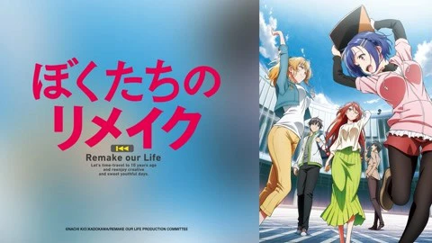 Làm Lại Cuộc Đời Của Chúng Ta (Remake Our Life!)