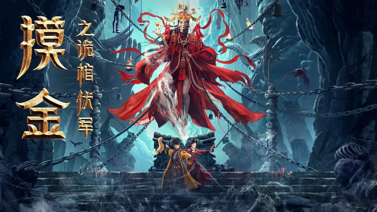 Lăng Mộ Mạc Kim (Touching Gold Captain)