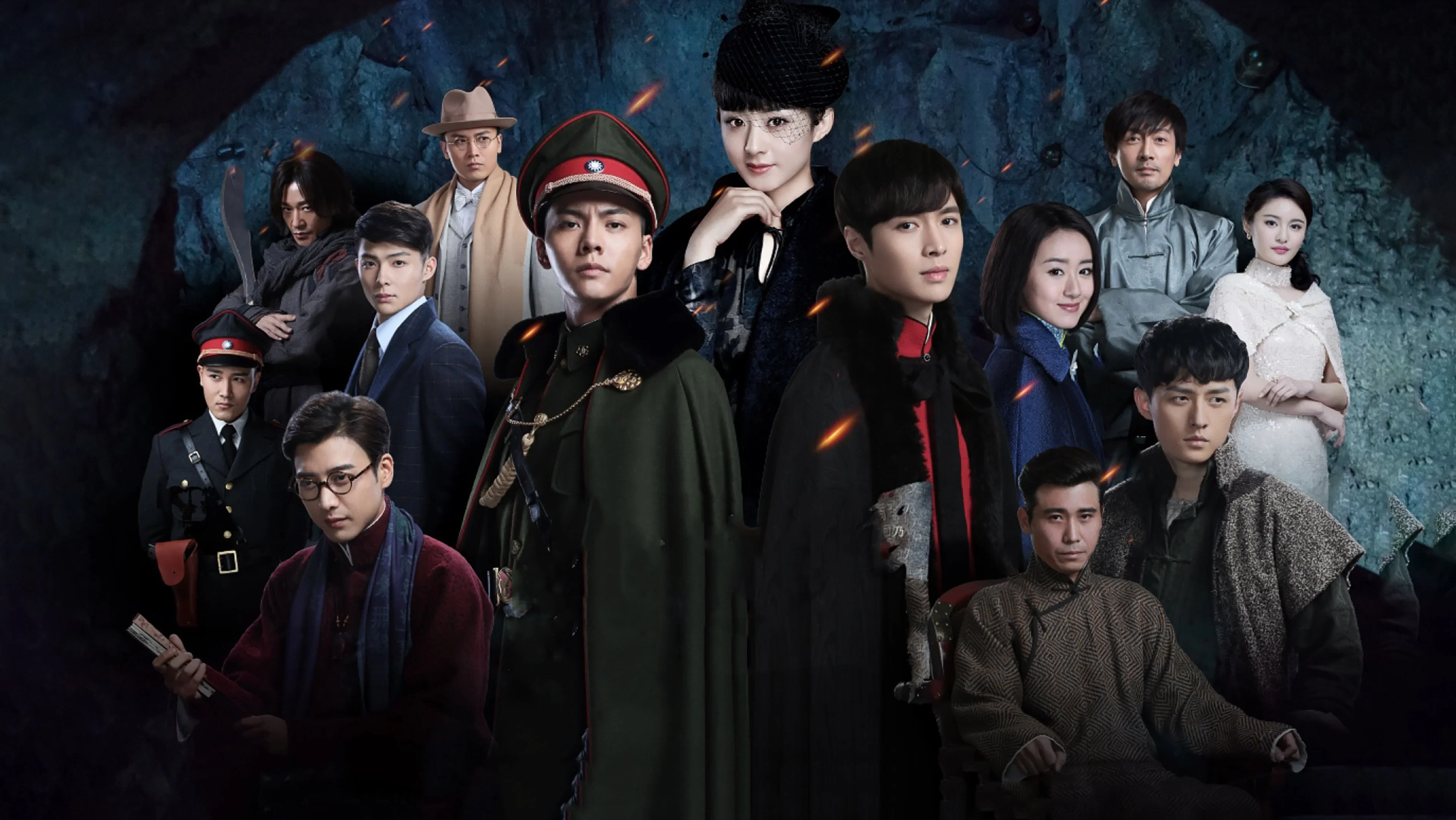 Lão Cửu Môn (The Mystic Nine)