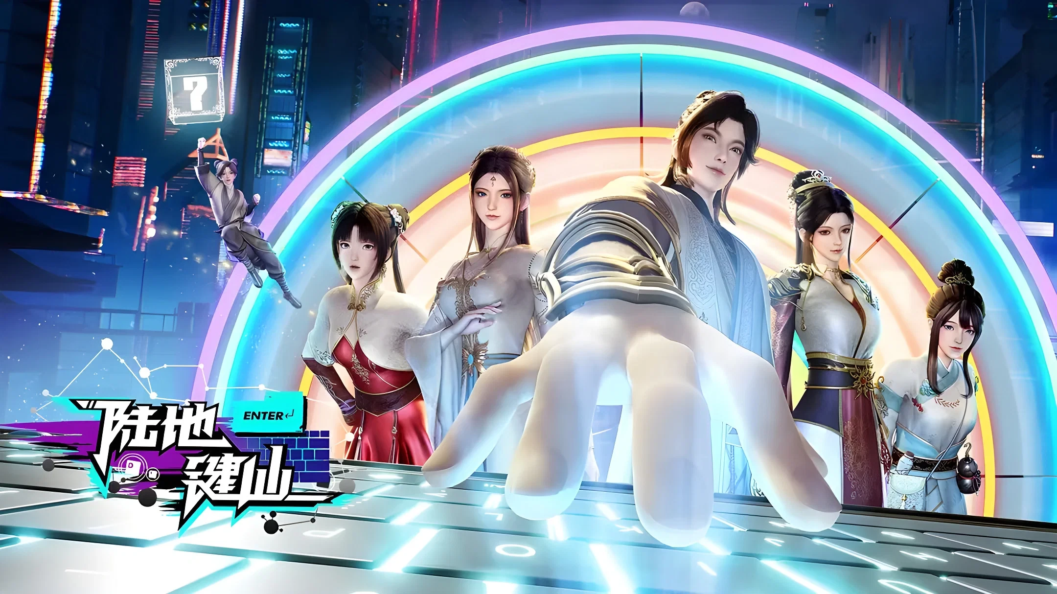 Lục Địa Kiện Tiên (Land Key Immortal)