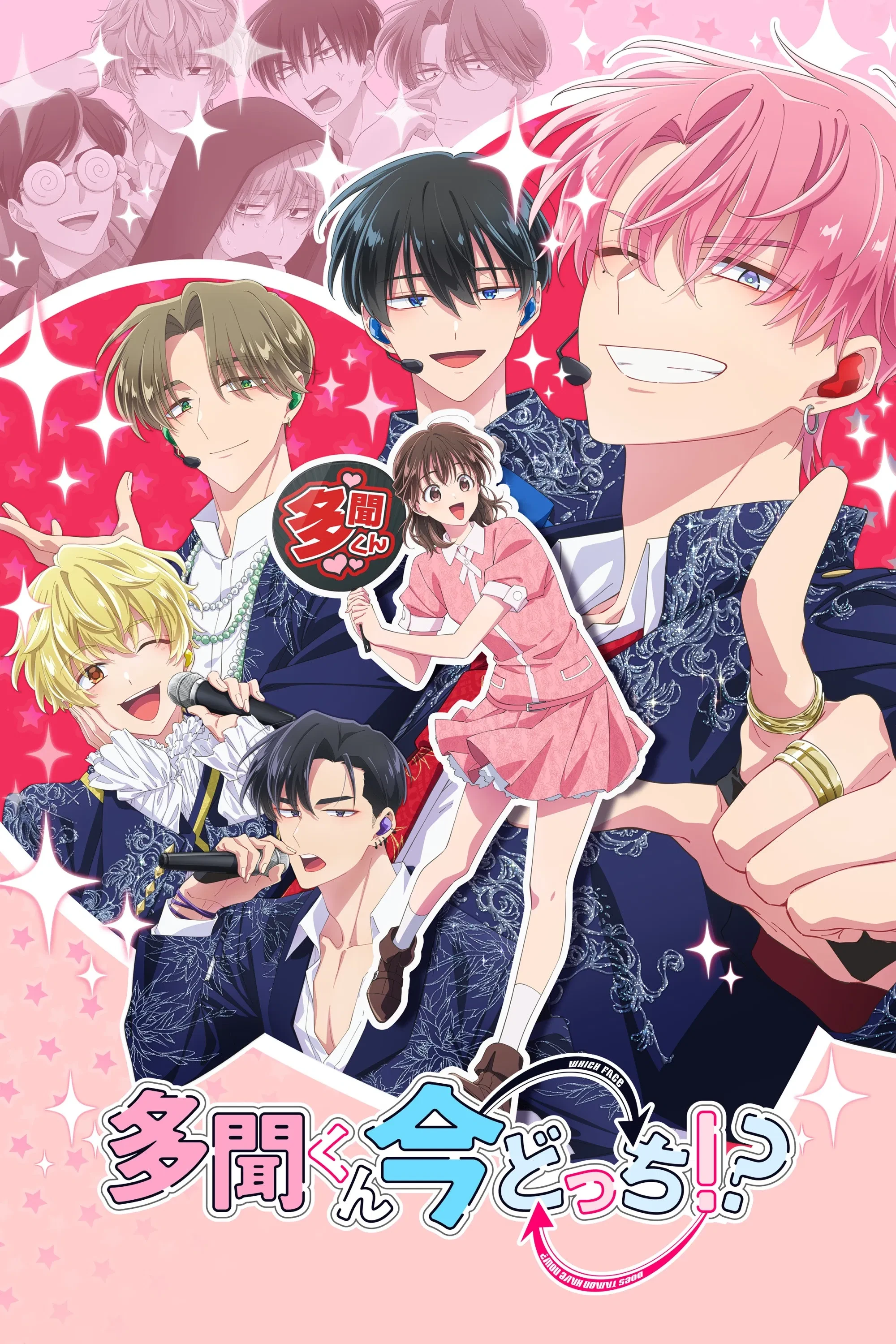 Mặt Khuất Của Tamon-kun (Hai Mặt Của Tamon)