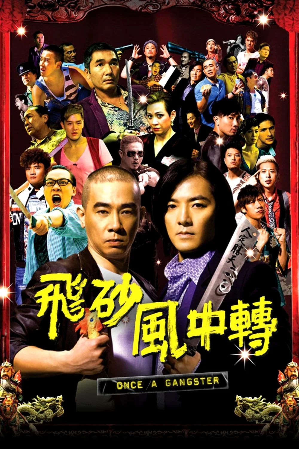 Một Lần Làm Gangster