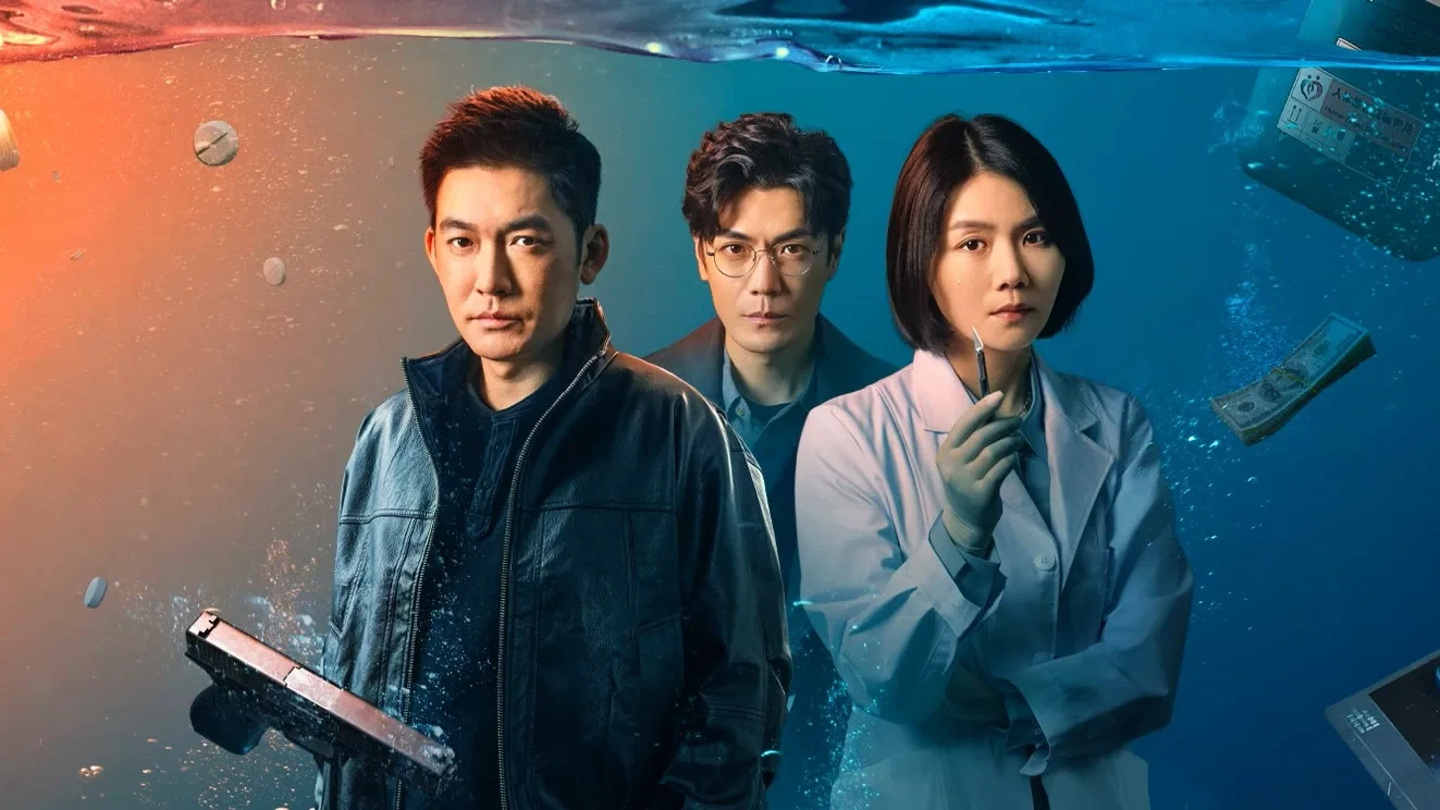 Một Nửa Sự Thật (Half Truth)