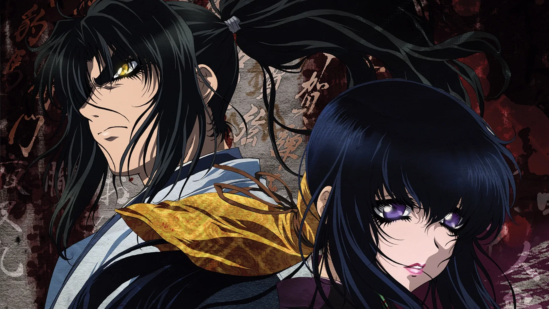 Người Kế Vị (Basilisk The Ouka Ninja Scrolls)